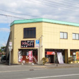 ゆうゆう Exterior