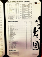 Akashi menu