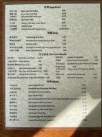 Tang Palace menu