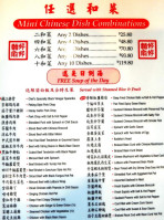 Sun On Wonton House Inc menu