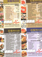 Matsuda Japanese Cuisine menu