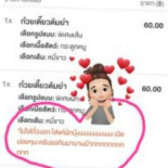 ก๋วยเตี๋ยวต้มยำท้ายซอย โคตรกะเพรา Cardápio