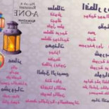 Aone Cafe Comida