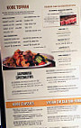 KOBE Japanese Steakhouse menu