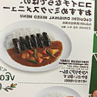 Coco Ichibanya Sakuragaokacho food