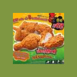 เดอะ พิซซ่า บิ๊กซีบางพลี โลตัสสมุทรปราการ และปากน้ำ 1112 Comida