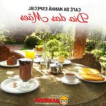 Bambina Nourriture