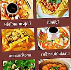 ร้านเล็กอาหารป่า2byเฮียโอ๋โฮกฮือ food