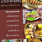 ร้านเล็กอาหารป่า2byเฮียโอ๋โฮกฮือ food