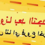 البان سويسرا Alban Swesra Comida
