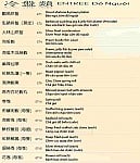 Silver Pearl Seafood Restaurant menu