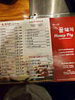 Honey Pig menu