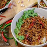กะเพราโคตรโคตร Comida