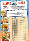Siam Sky 2 Ellsworth food