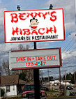 Benny's Hibachi outside