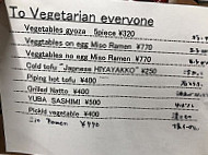 Gyoza No Umechan menu