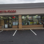 Helmetta Foods Exterior