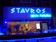 Stavros inside