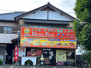 Dana Pani （ダナパニ） Miáo Jiān Diàn