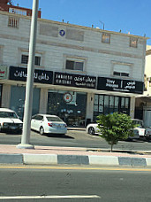 Jareeesh Cuisine Traditional Food