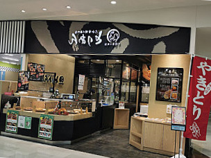 Rì Yǒng カヨー Diàn