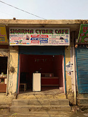 Sharma Cyber Cafe Money Transfer