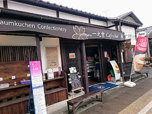 Yī Zhī Gōng Cafe