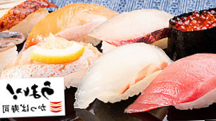 Kappa Sushi