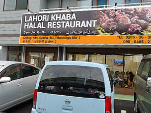 Lahori Khaba Halal