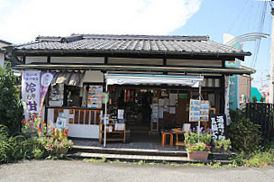 Cafe Miwaza