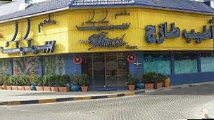 ‪samakmk Seafood Resturant‬