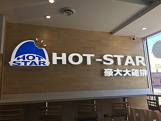 Hot Star Large Fried Chicken