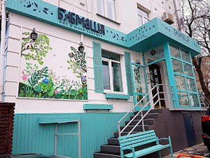 Restoran Russkoy Kukhni Babmasha