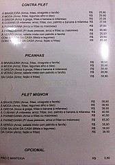 Salada Record