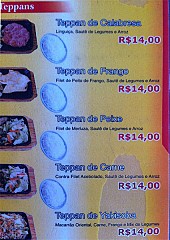 Jurupis