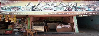 Aaman Family Restaurant