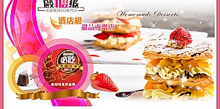 殿糖級自家製甜品專門店 Dian Tang Ji Homemade Desserts