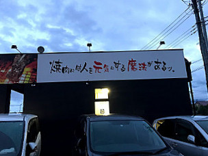 Gyu-kaku