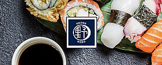 手卷野村 Sushi Roll Nomura