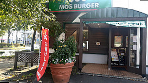 Mos Burger Tomakomai Bypass Shop