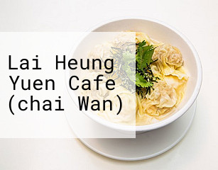 Lai Heung Yuen Cafe (chai Wan)