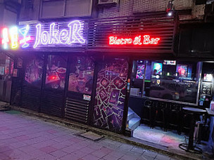 Joker Bistro