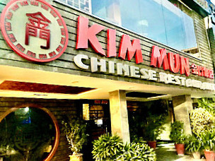 Kim Mun Chinese
