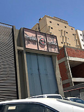 Maki House ماكي هاوس