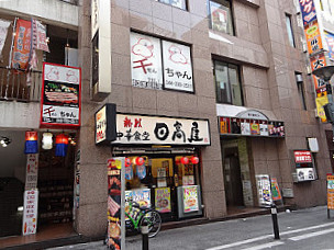 Senchan (kawasaki Shop)