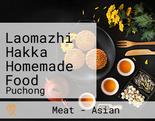 Laomazhi Hakka Homemade Food