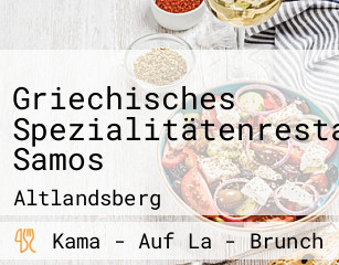 Griechisches Spezialitätenrestaurant Samos