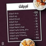 شيموا كافيه Chez Moi Cafe