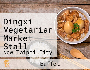 Dingxi Vegetarian Market Stall