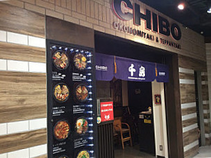Chibo Okonomiyaki